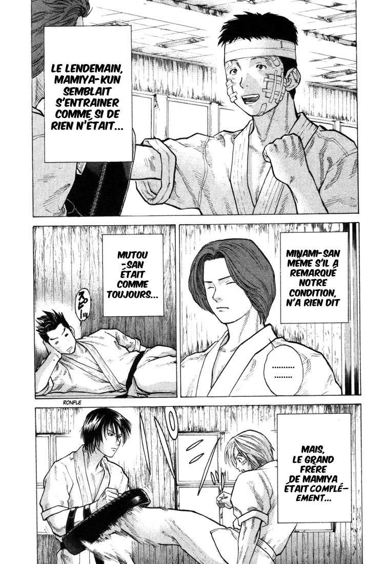 img Karate Shoukoushi Kohinata Minoru 4